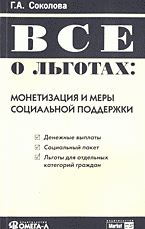 130742-1130830