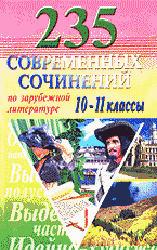 130985-6229880