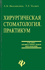 131697-2392708