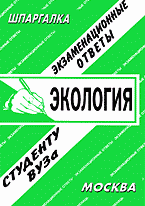132361-3526237