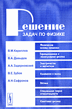 132874-1663949