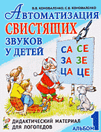 133949-6261929
