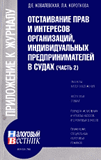 134834-3818700