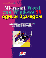 1359-1258351