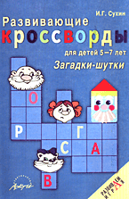 136402-2451990