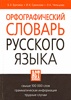 136568-8693576