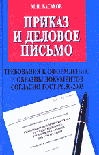 137617-7706497