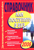 138137-5168166