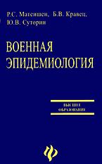 138241-4580796