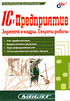 138428-8920911