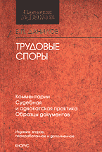 138690-3743975
