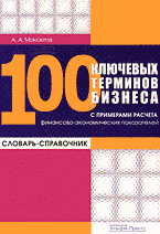 138779-5849022