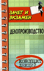 138910-4464413