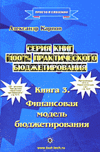 139399-9545778