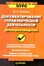 139672-9173516