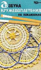 139908-6666845