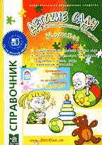 140831-6613126