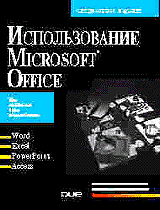 1411-3097835