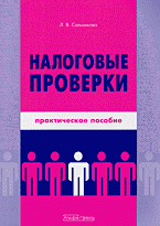 142357-3423428