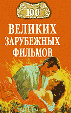 142362-8110757