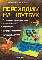 142529-1140780