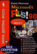 14262-4883344