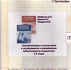 142782-4213880