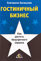 142808-3089404