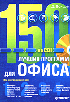 145022-2058286