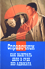 145527-8234922