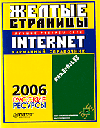 145600-6123492