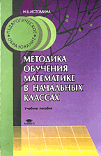 145683-3950469