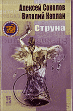 145960-4287777