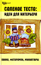 146369-3587441
