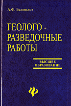 146403-8334738