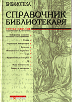 146938-5422054