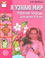 147300-2636419