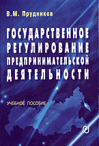 148335-2270138