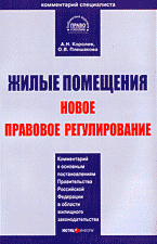 148423-1679506