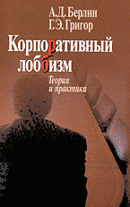 148801-8501432