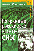 149547-2308410