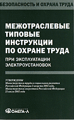149838-6313777