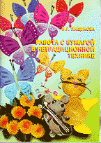 150202-6669080