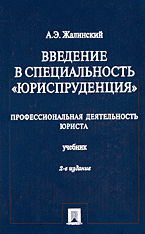 152108-1393509