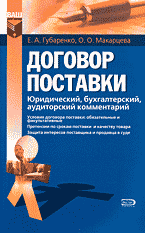 152649-8116038