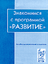 15782-6577070