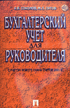 16733-1872667