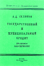17121-3118740