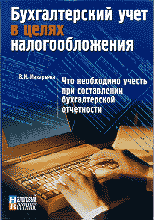 17622-3170670