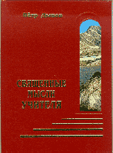 17923-2908196